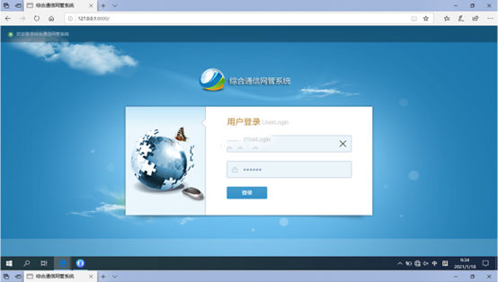  赵西垸林场无线通信对讲调度网管系统