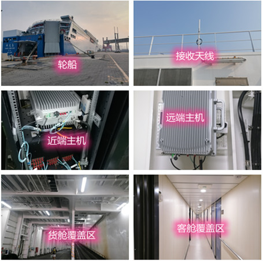  赵西垸林场海上游轮轮船渔船覆盖案例